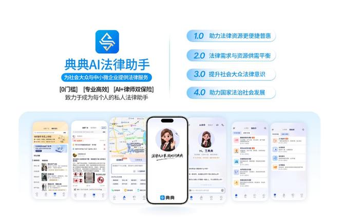 合同用电子章具备法律效益吗