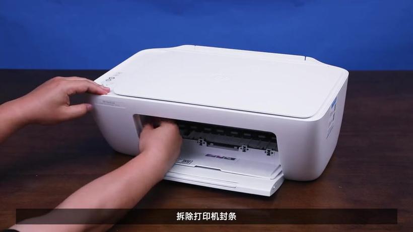 惠普打印机正在初始化