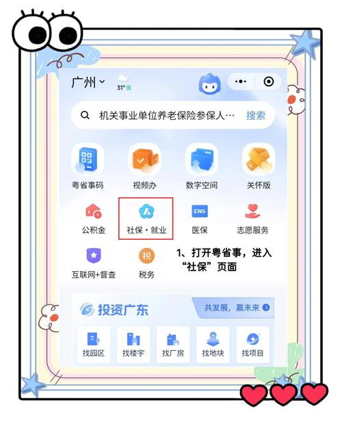 人人消卡