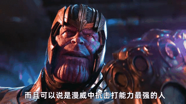 灭霸的技能截图