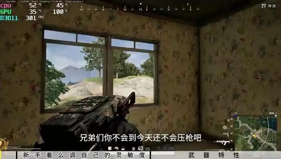 吃鸡压枪宏图标
