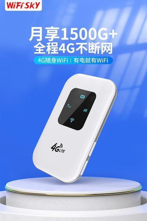 随身wifi和手机卡哪个上网快