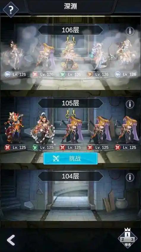 放置传说无限钻石版