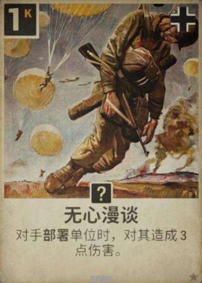 百度百科:漫谈