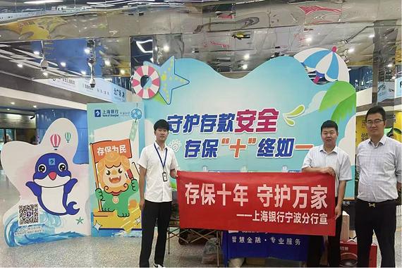 什么是运费险
