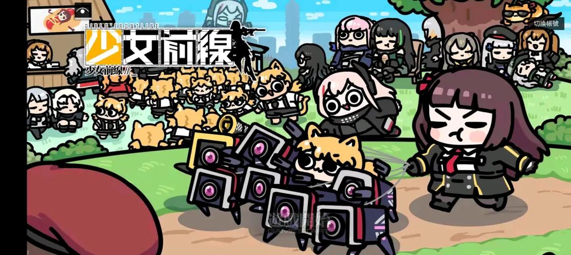 少女前线登录方式