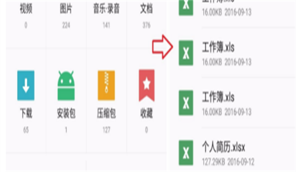 手机wps怎么打包多个文件