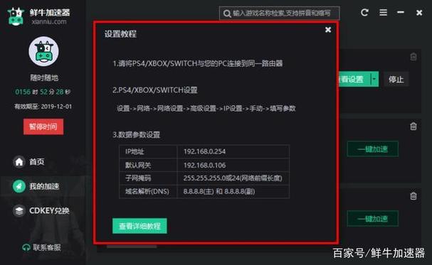xbox按西瓜键不出游戏栏