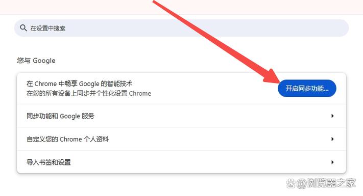 chrome删除的历史找回