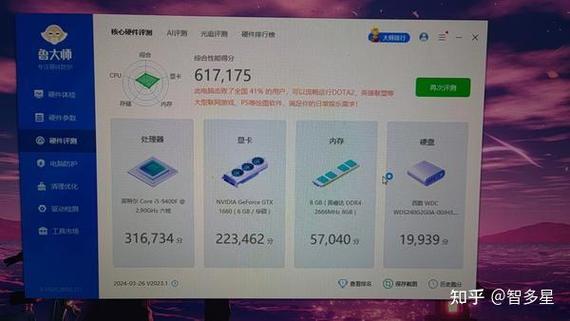 CS2安装需要多大内存