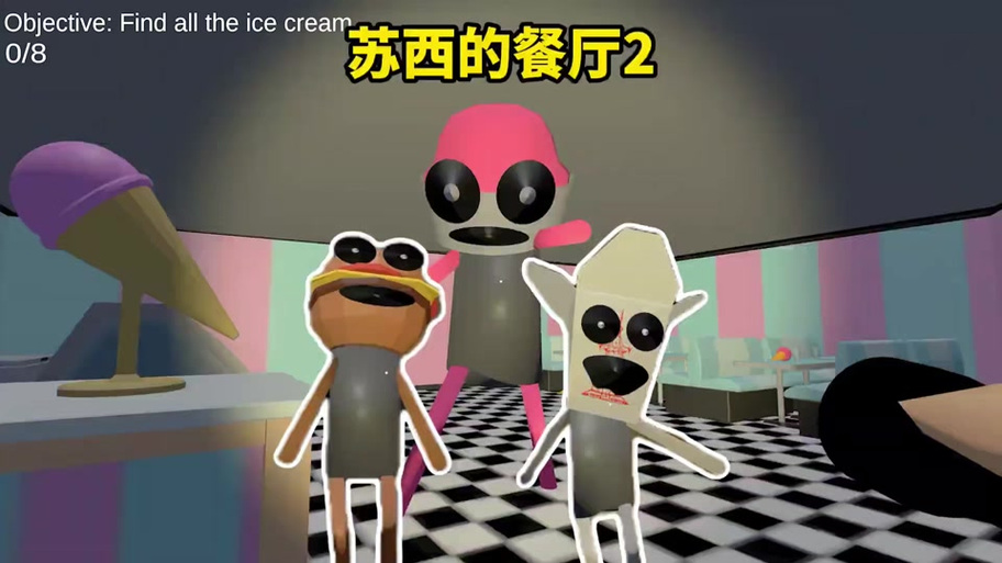 苏西的餐厅正版下载