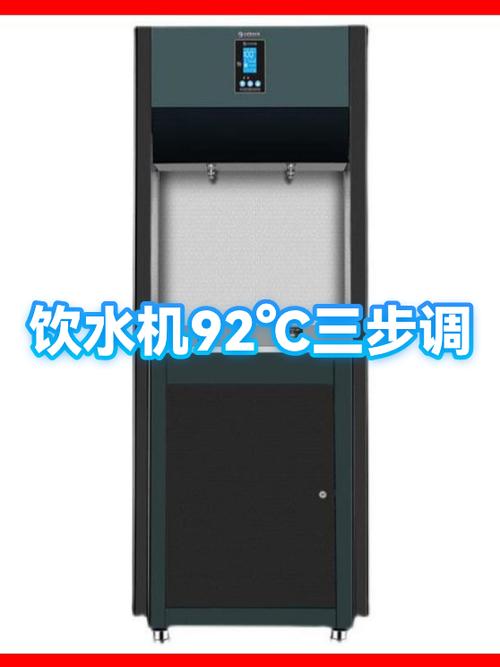 饮水机不出水三个步骤缩略图