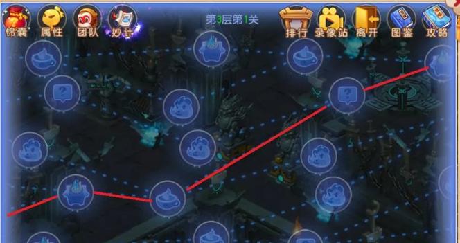 梦幻手游东海湾蜃境入口怎么选