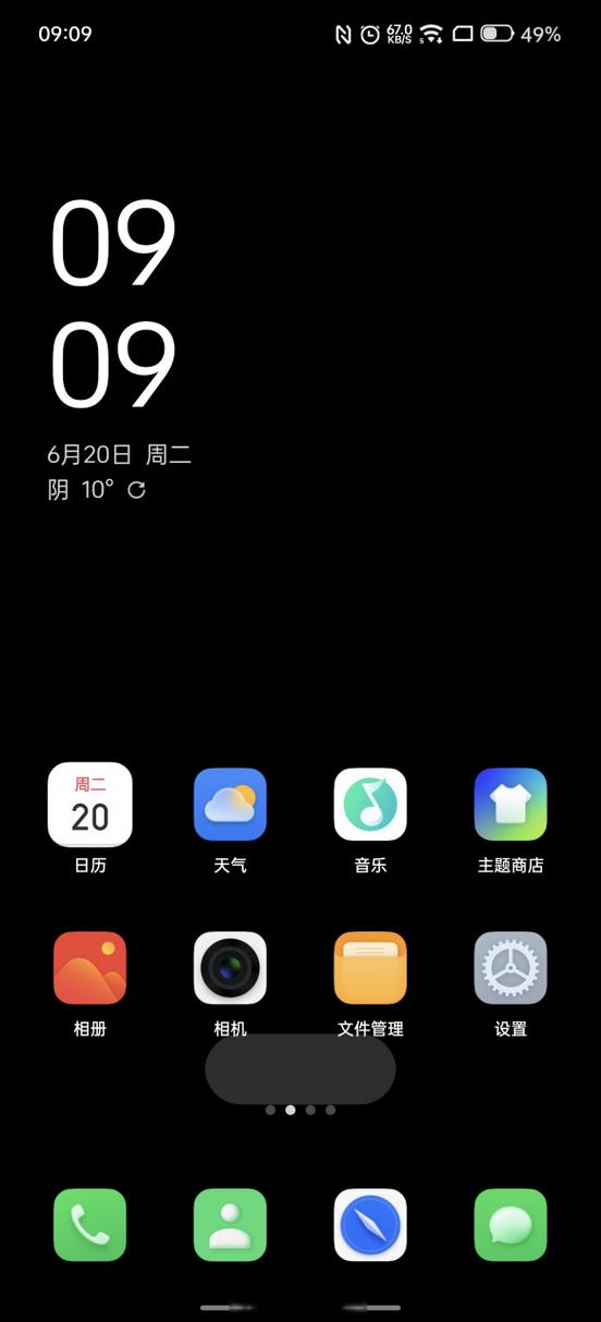 oppo手机版本更新好不好