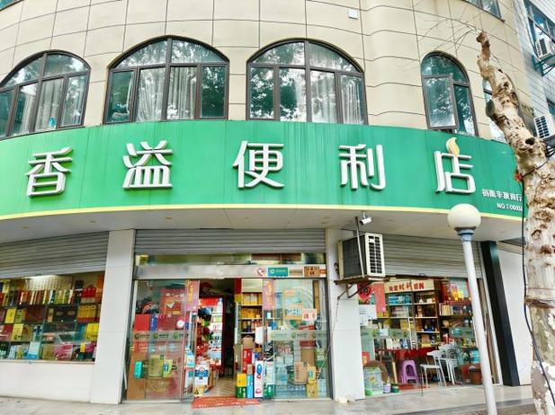 便利店的避孕套游戏截图