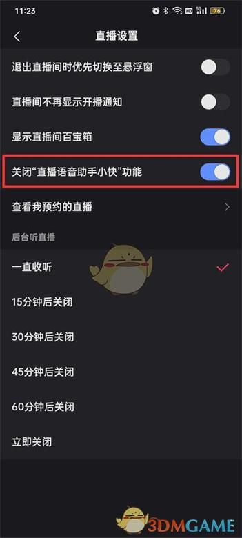 快手可以打语音吗