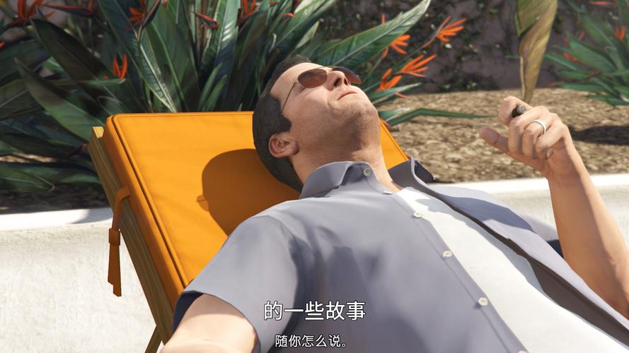 gta5麦克真相大白怎么过