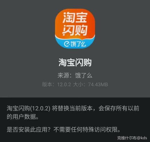 淘宝闪购加入了店铺会员在哪里看