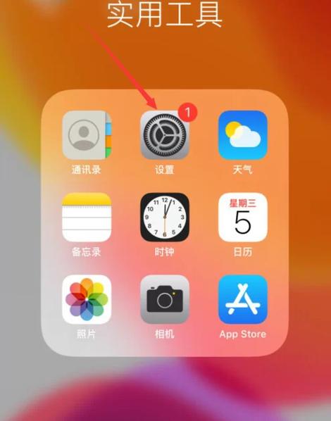 苹果icloud不交费多少时间自动取消