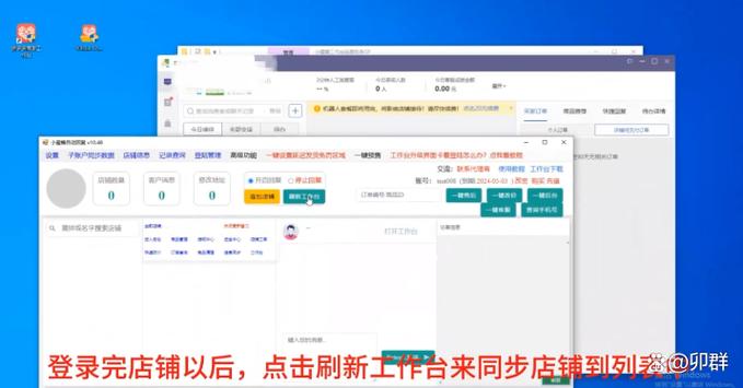 拼多多店铺缩略图