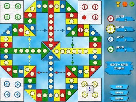 飞行棋一撞二怎么办