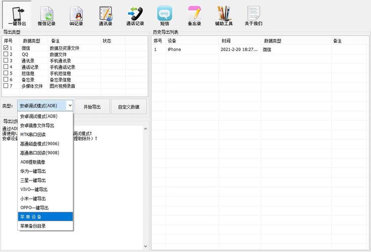 oppo手机清除数据能找回吗