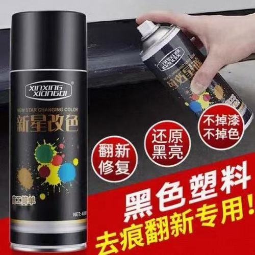 微信界面顶部一条黑杠