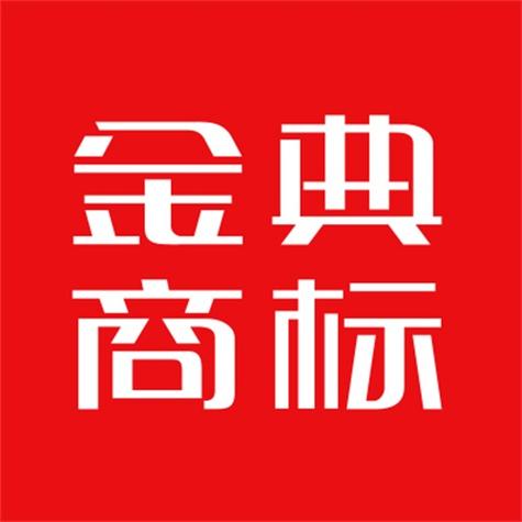 二手商标网