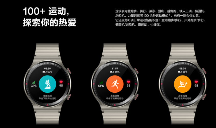华为血氧饱和度自动检测缩略图