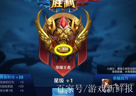 王者30星算低端局吗