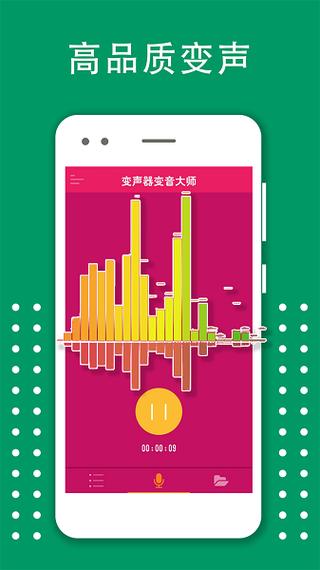 怎么把歌曲原唱声音变小