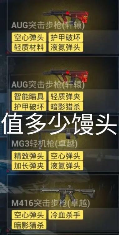 合金弹头怎么调枪