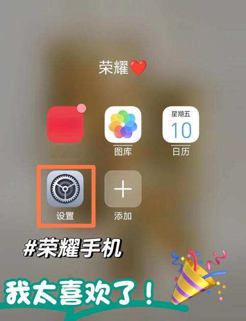 荣耀手机屏幕翻译