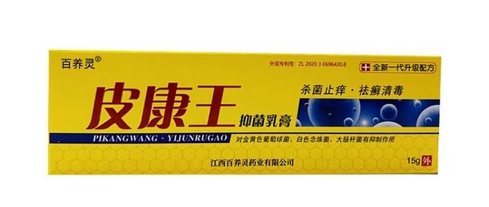 皮康霜主治什么皮肤病