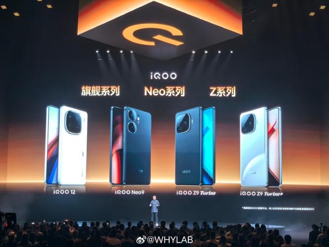 iqoo什么时候发布的