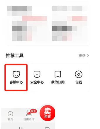 转转分享的链接如何在APP中打开