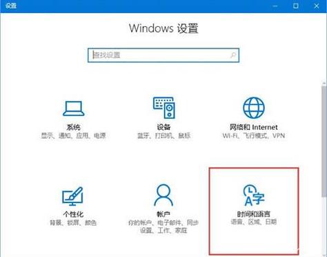 电脑如何取消繁体字输入法
