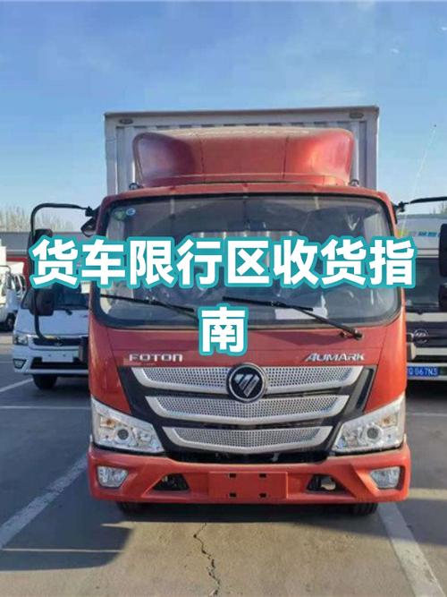咸鱼收货存在较高风险怎么收货
