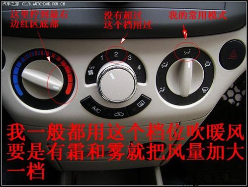空调除霜可以关吗
