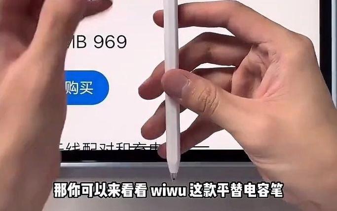 ipad可以吸附笔吗