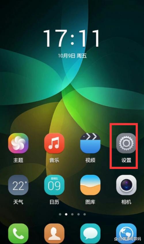 忘记华为帐号密码的解决方法截图