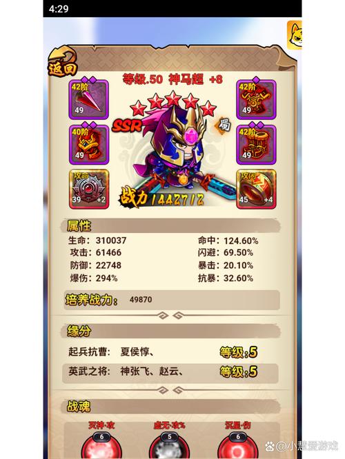 dnf怎么区分跨区缩略图