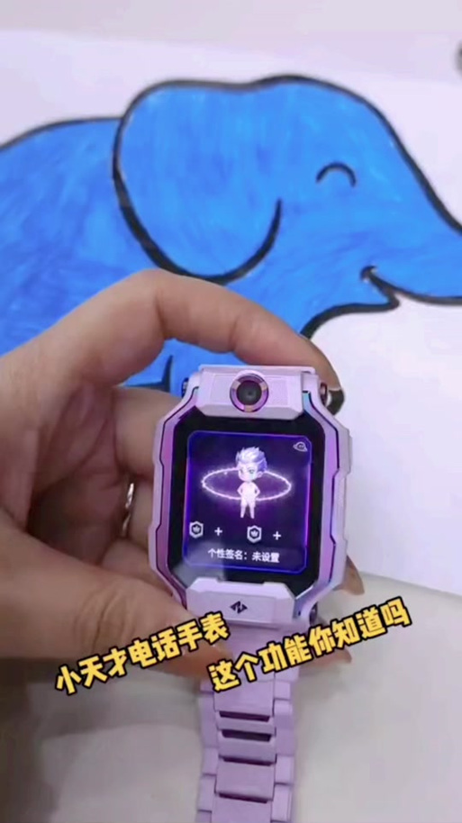 小天才换屏保怎么换