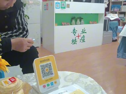 二维码收款怎么添加店员
