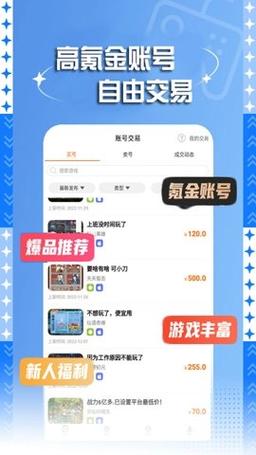 7399破解游戏盒