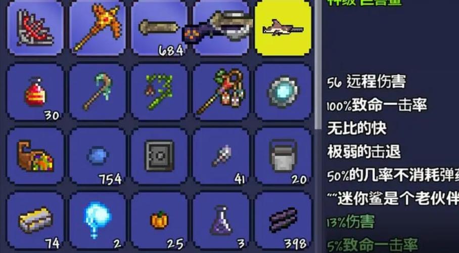 泰拉瑞亚刃杖在哪刷缩略图