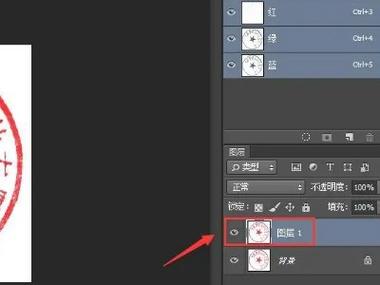 ps抠公章存为透明教程缩略图