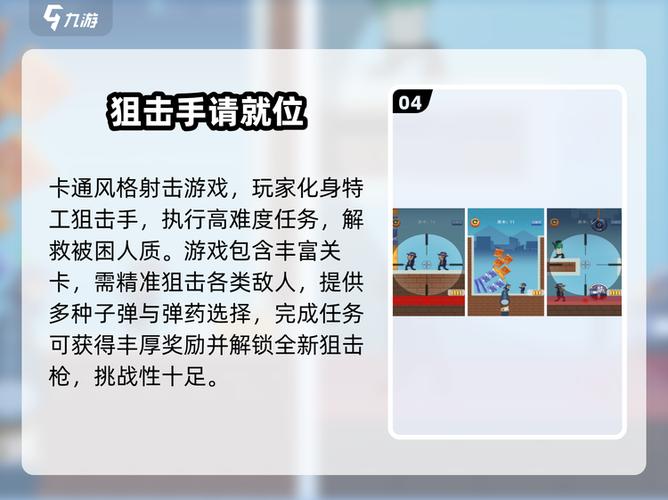 了解人气任务怎么做