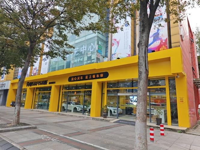 懂车帝二手车官网图标
