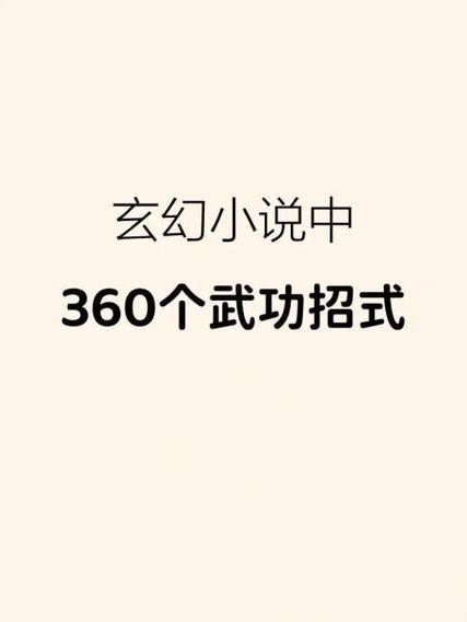 紫霄神雷许景明感情线截图